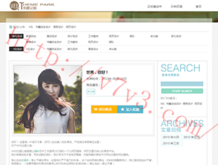 wps框框里面怎么打√快捷键